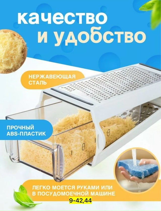 Артикул 23180733