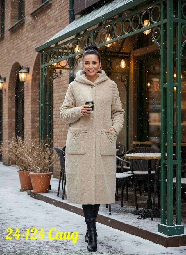 Кардиган 23181533