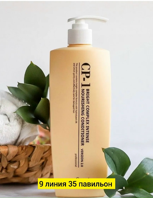 Шампунь 23181422