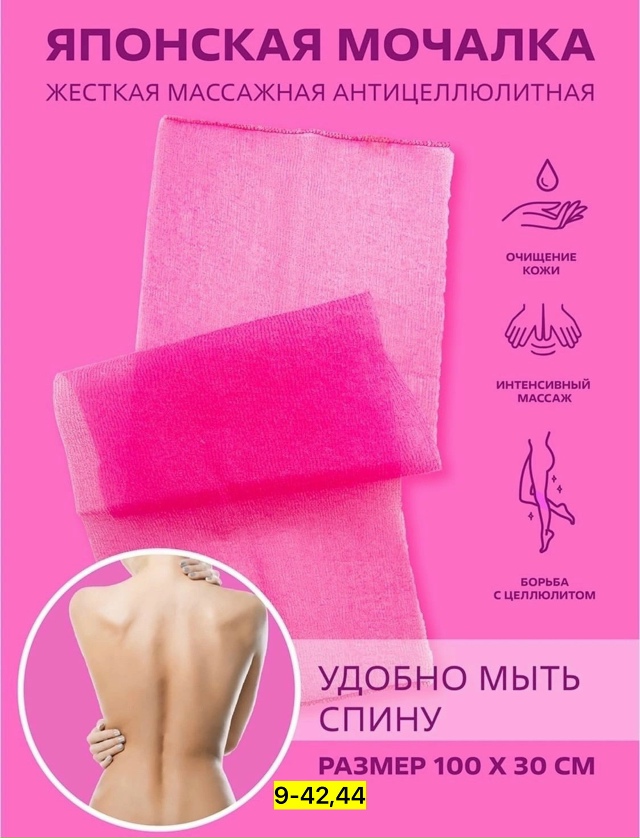 Артикул 23180881