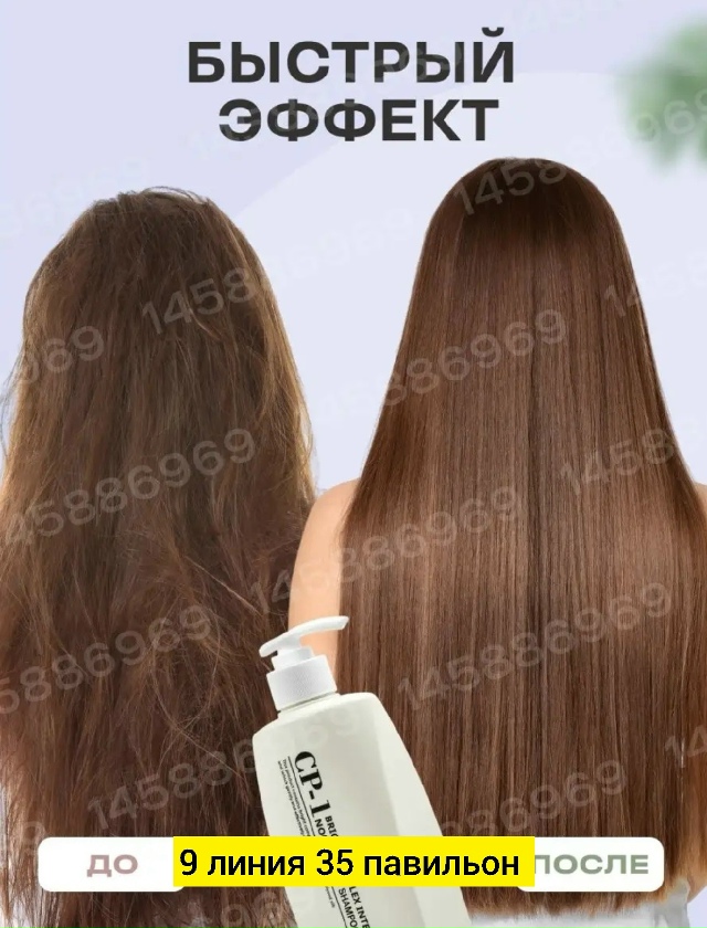 Шампунь 23181379