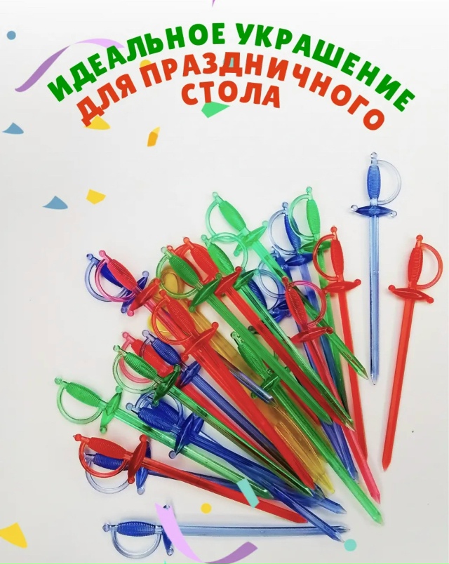 Артикул 23182440