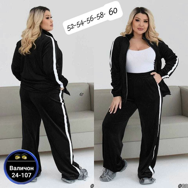 Спортивный костюм 23182698