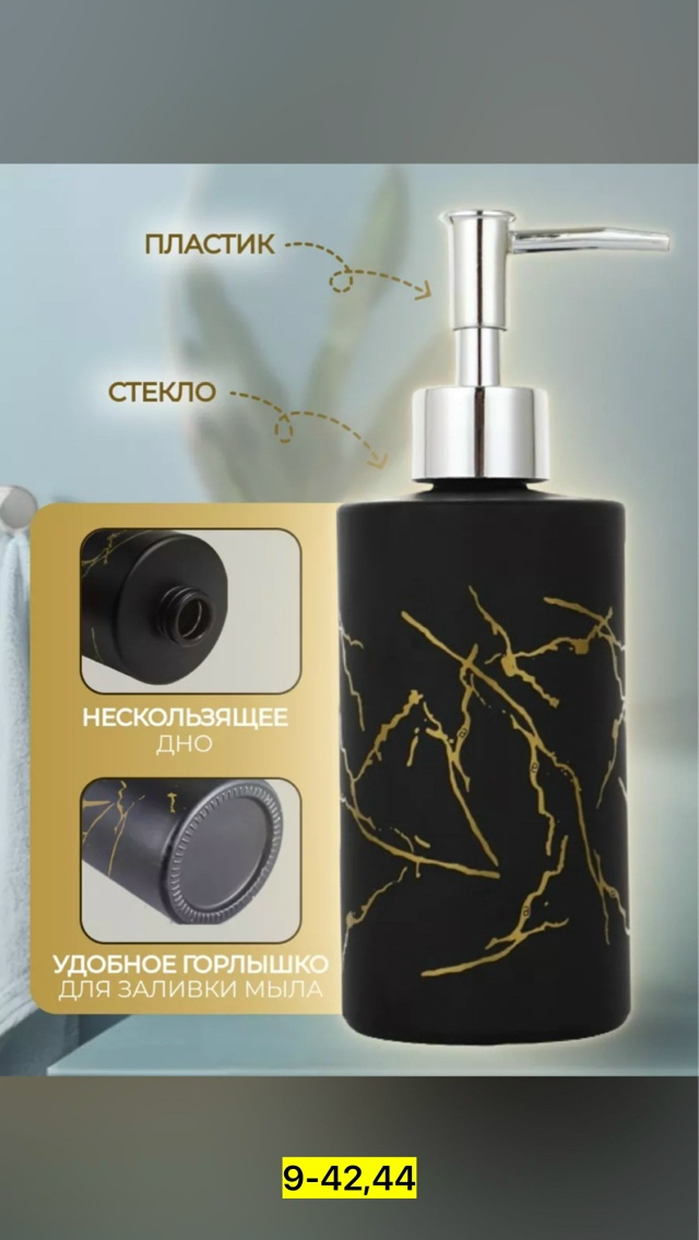 Артикул 23182002