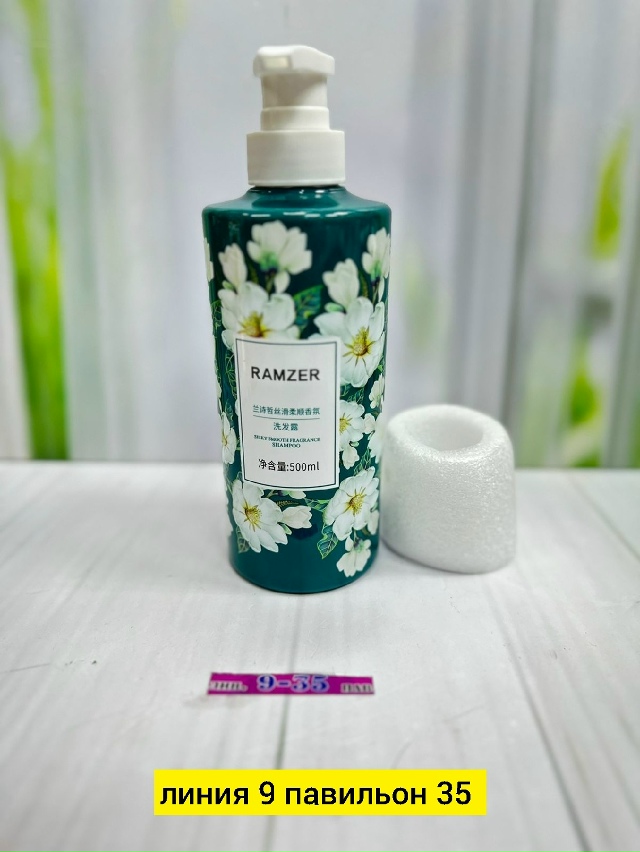 Шампунь 23181894