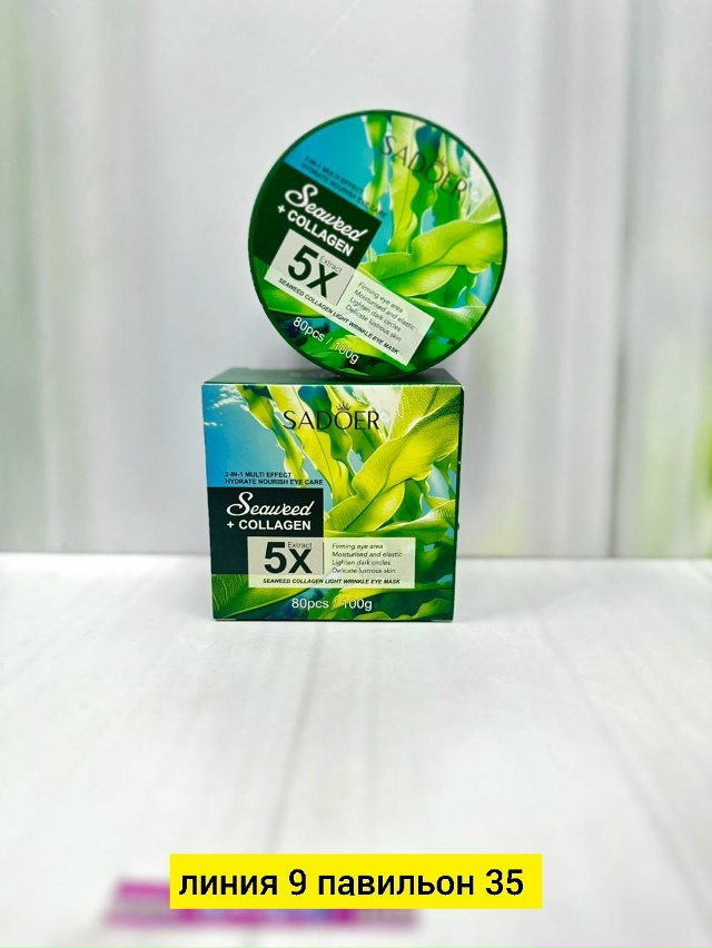 Артикул 23182266