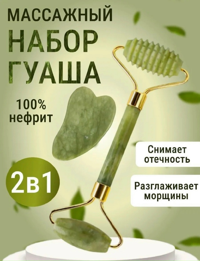 Артикул 23181983