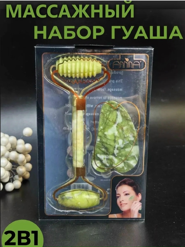 Артикул 23181983