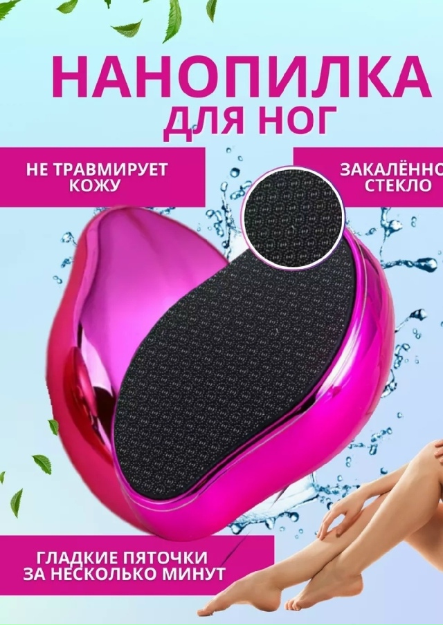 Артикул 23181913