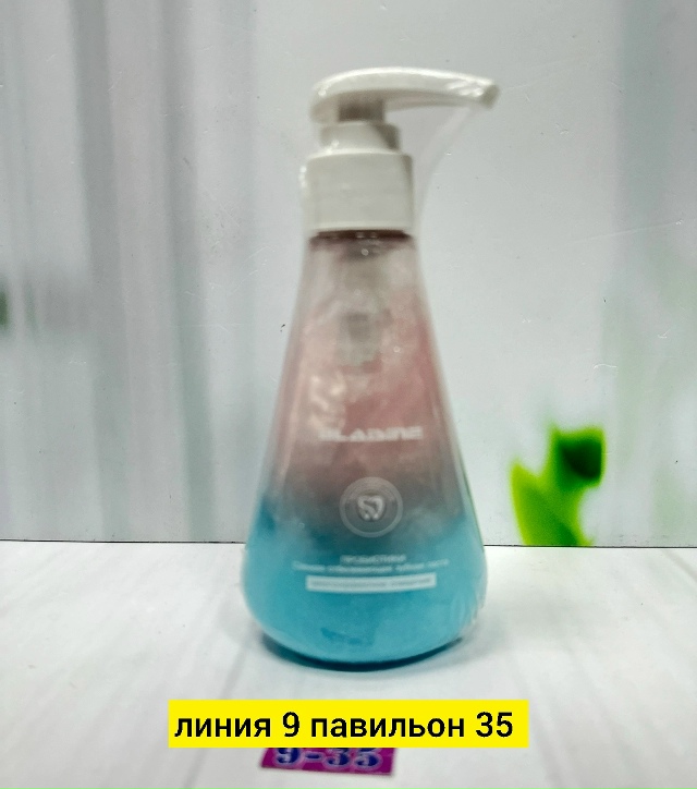 Зубная паста 23182561