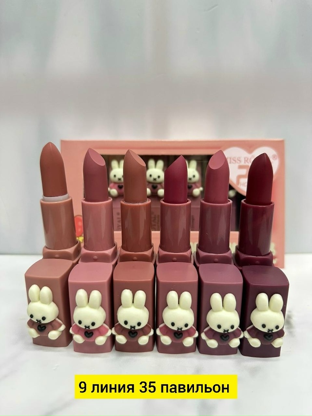 Помада 23182470