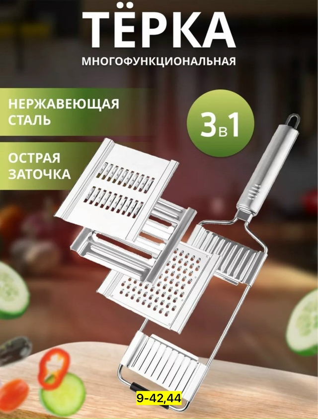 Артикул 23182443