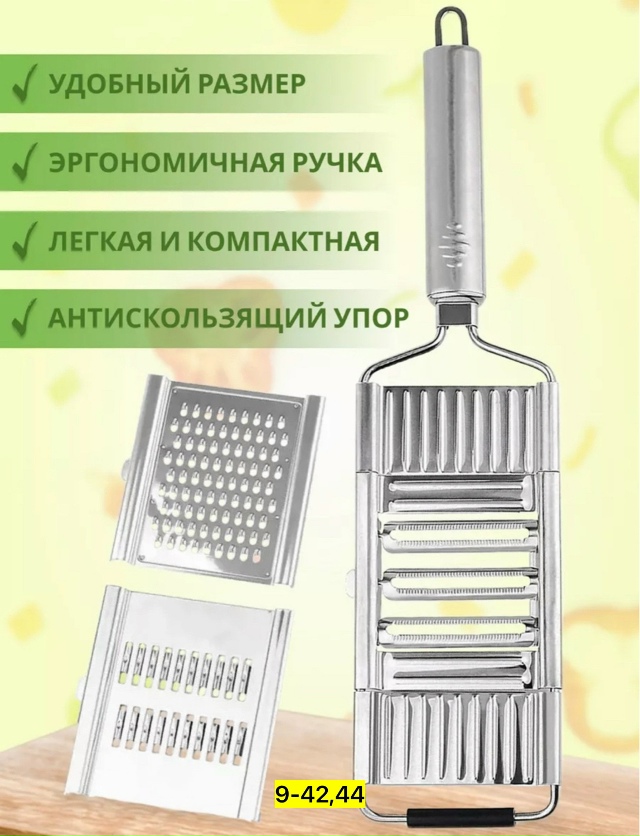 Артикул 23182443