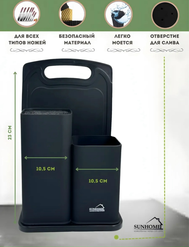 Артикул 23181955