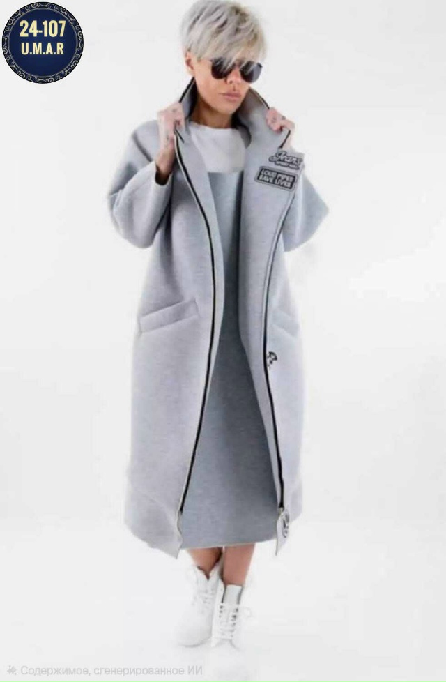 Кардиган 23183761