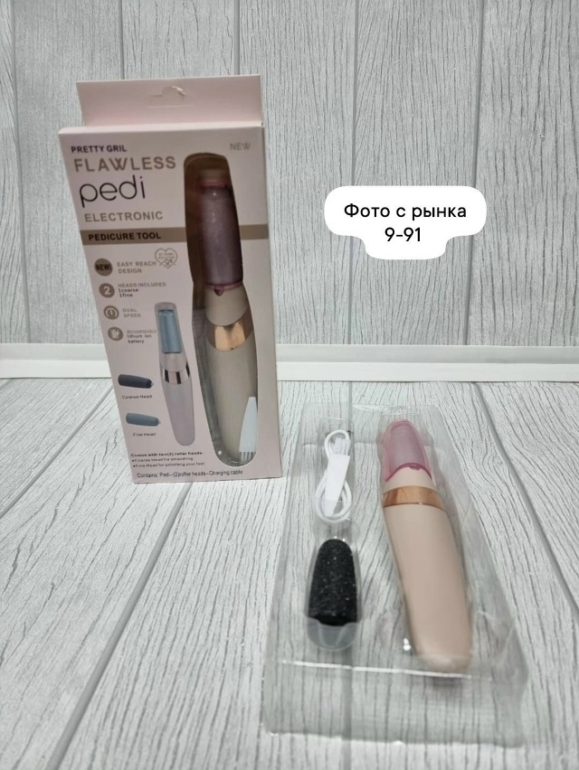 Артикул 23183472