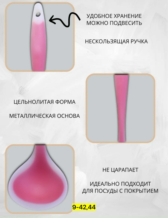 Артикул 23183476