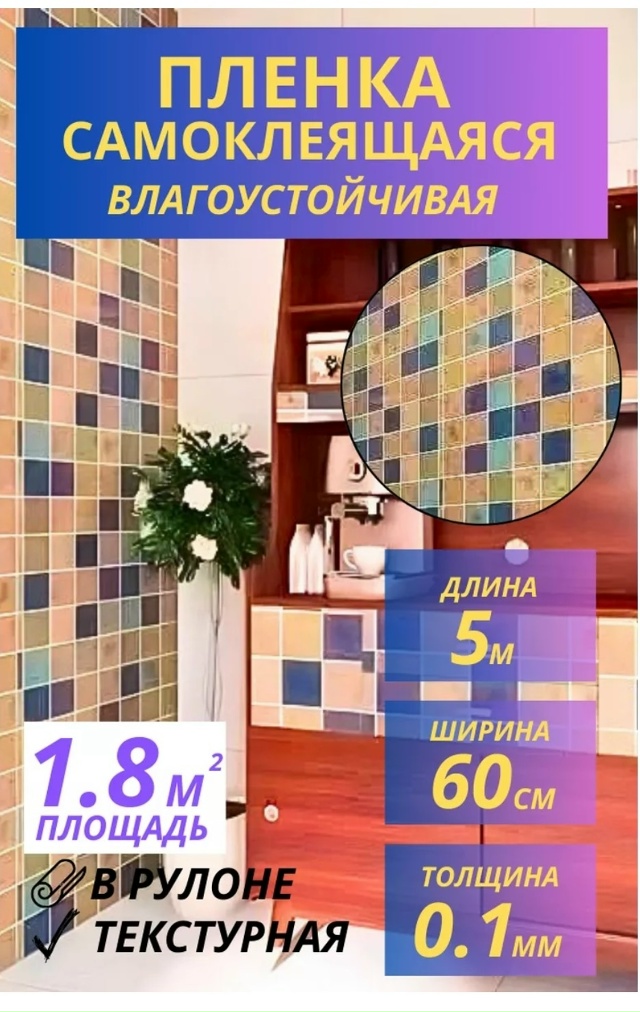 Артикул 23183505