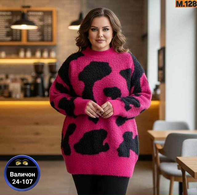 Свитер 23183168