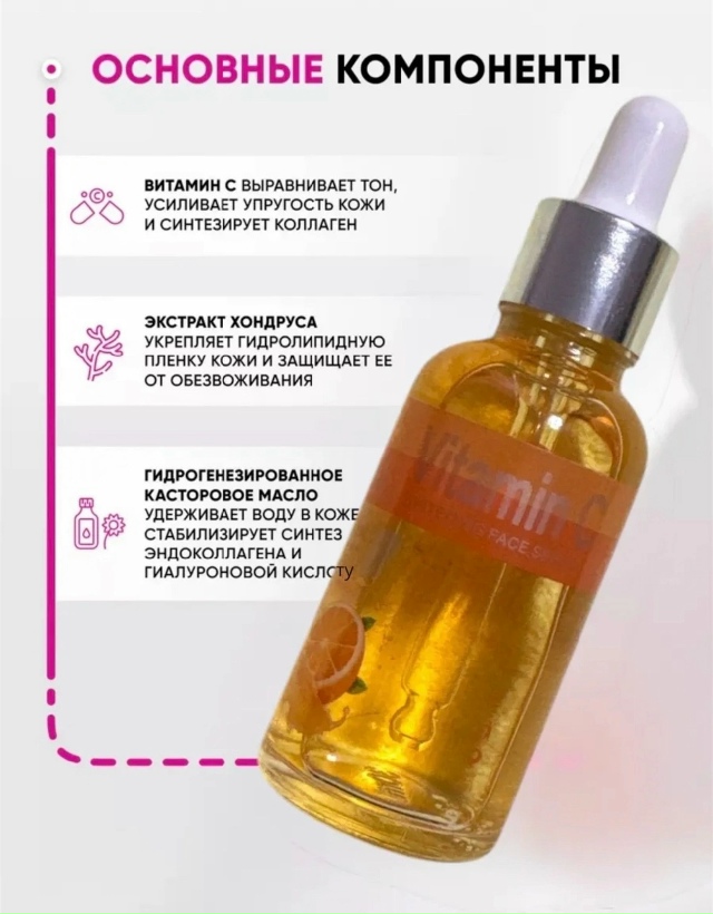 Сыворотка 23183796