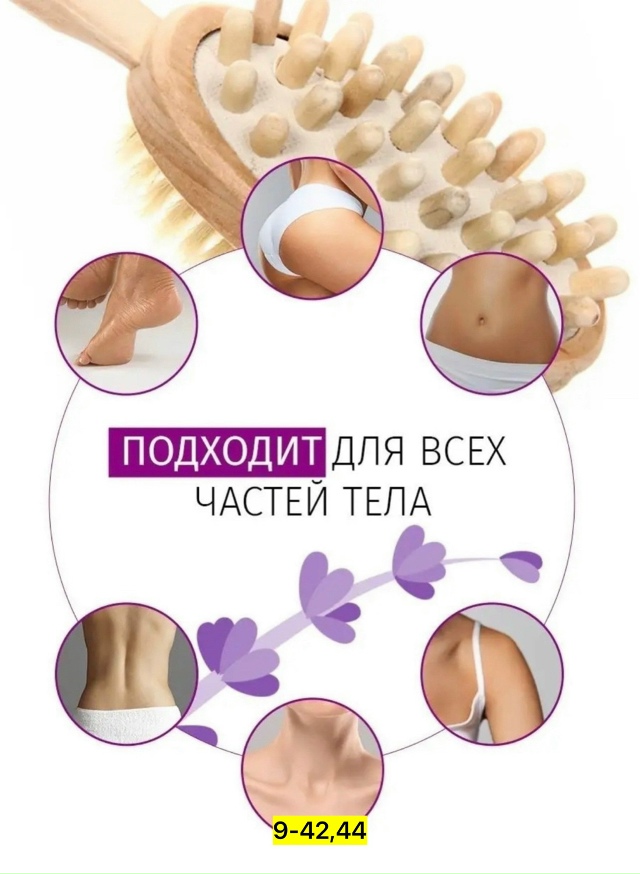 Артикул 23183085