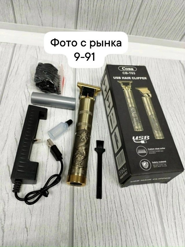 Светильник 23183473