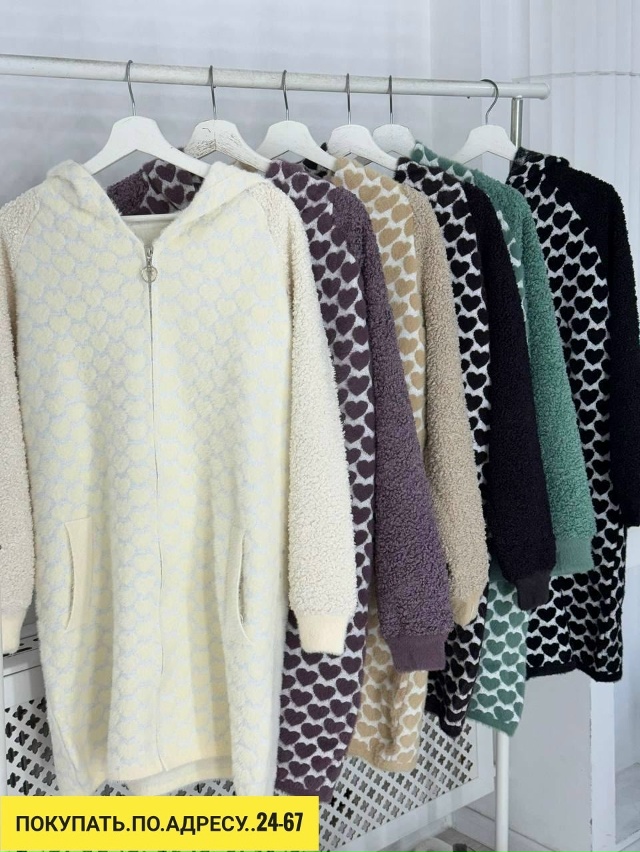 Кардиган 23184044