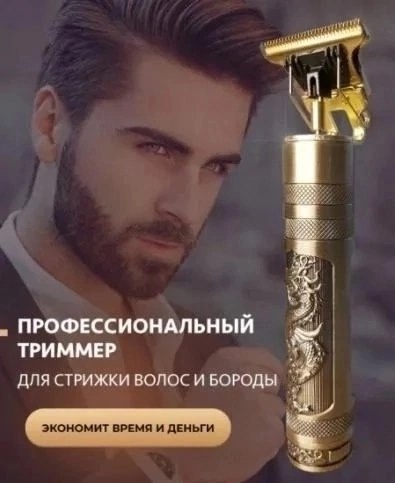 Светильник 23183473