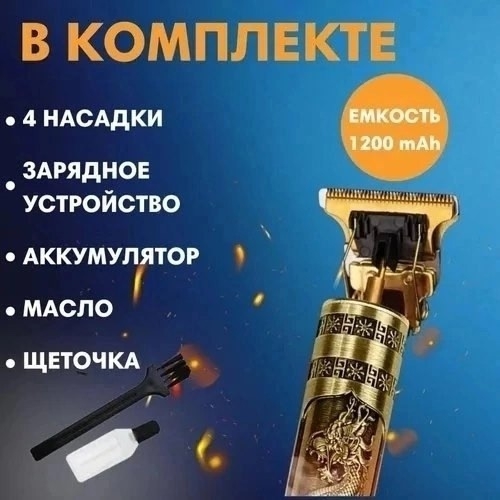 Светильник 23183473