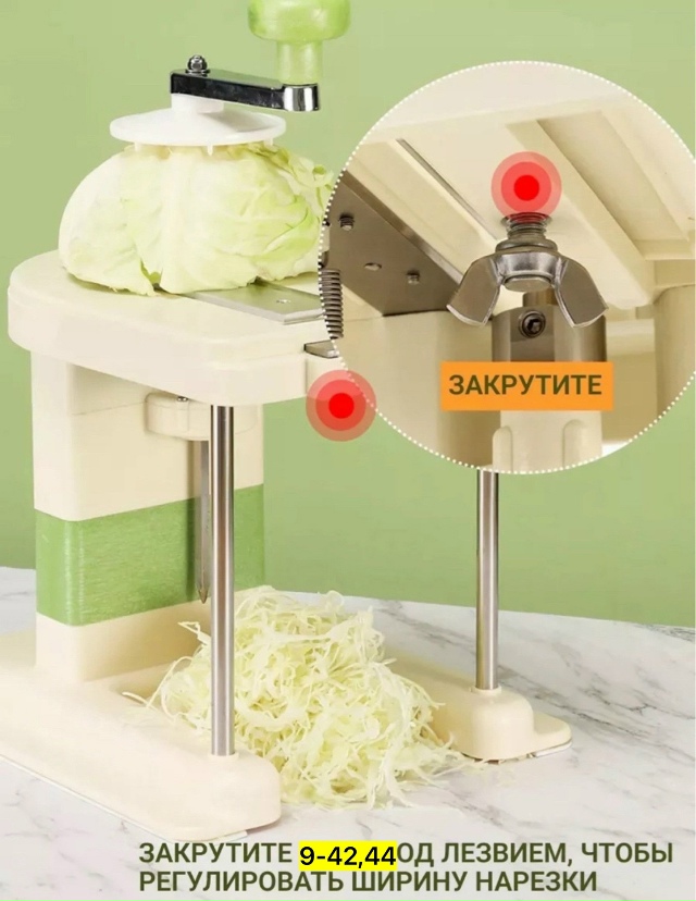 Артикул 23183086