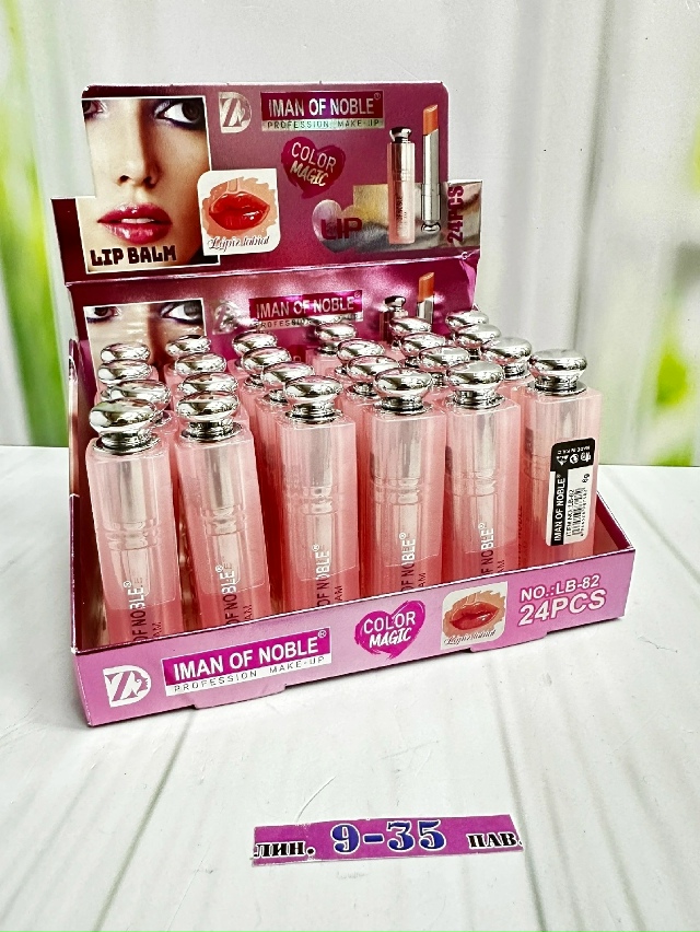 Помада 23183053