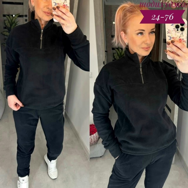 Артикул 23183203