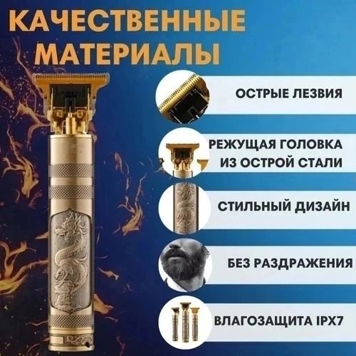 Светильник 23183473