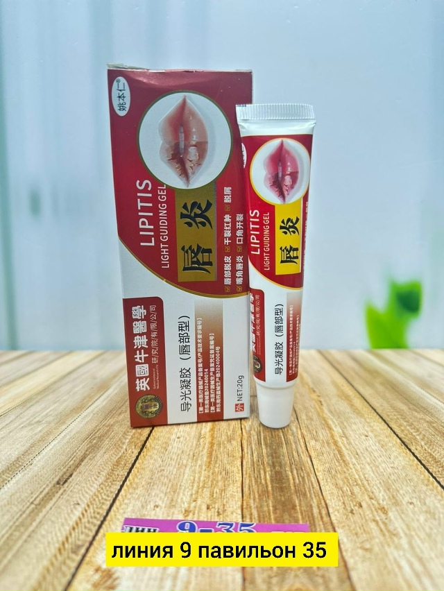 Бальзам 23183515