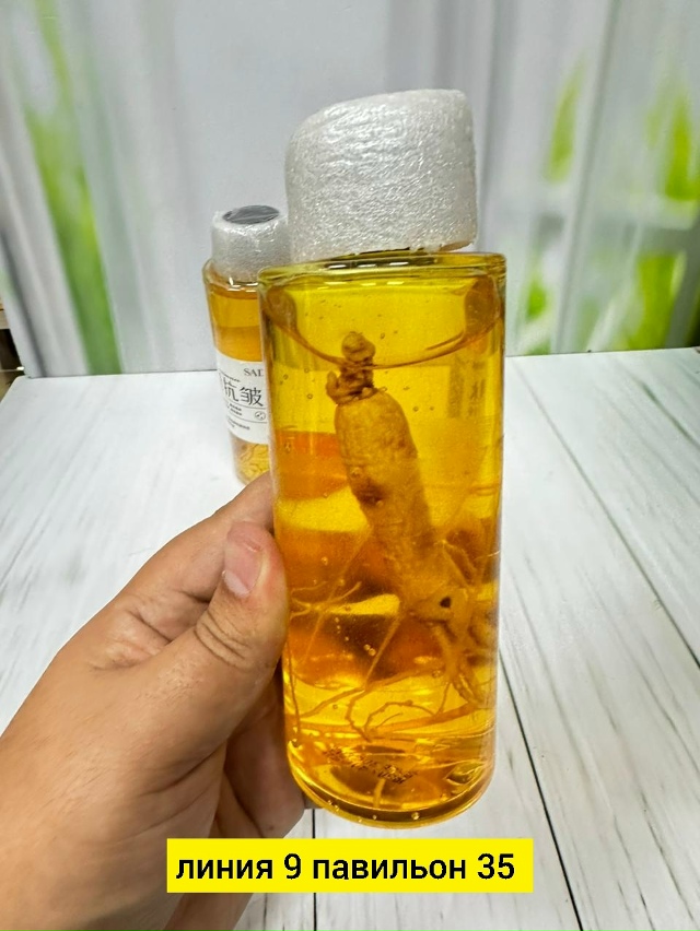 Сыворотка 23183580