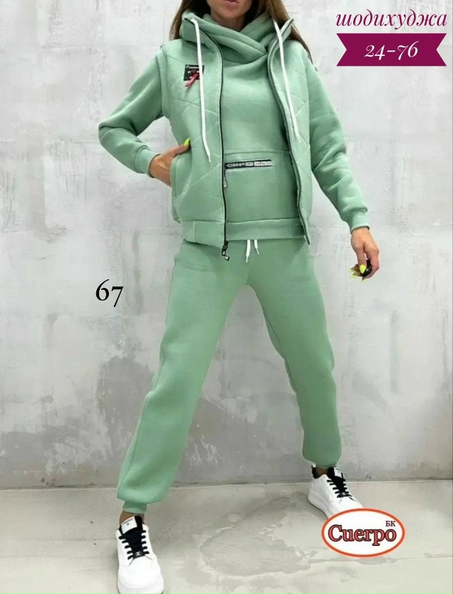 Артикул 23183810