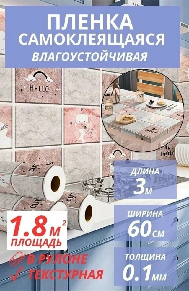 Артикул 23183505