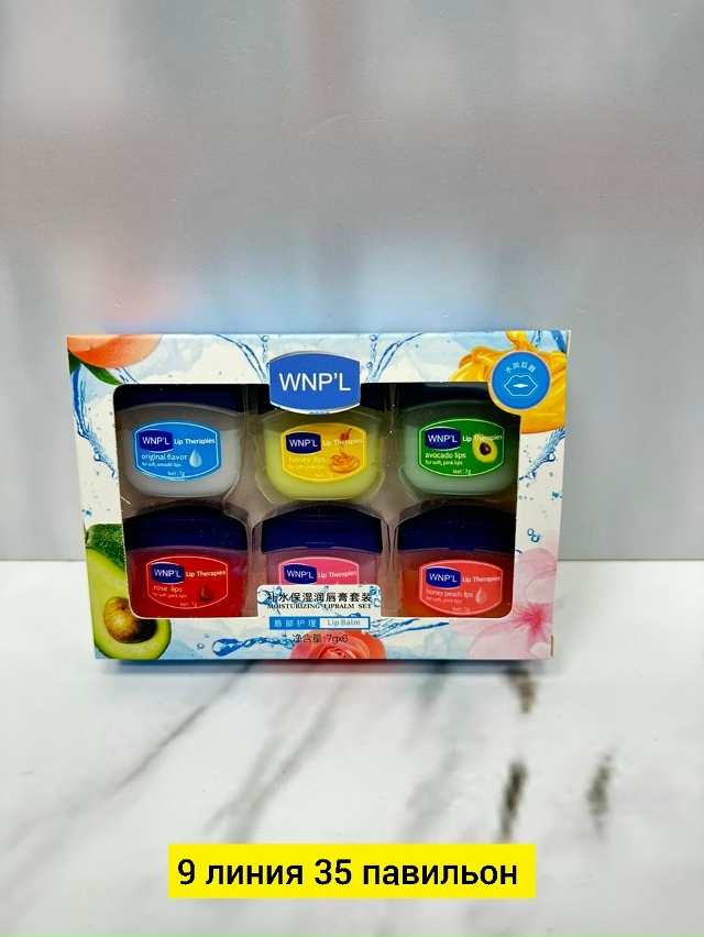 Бальзам 23182952