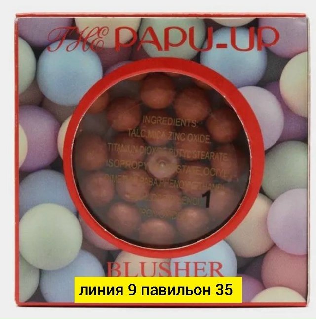 Румяна 23184228