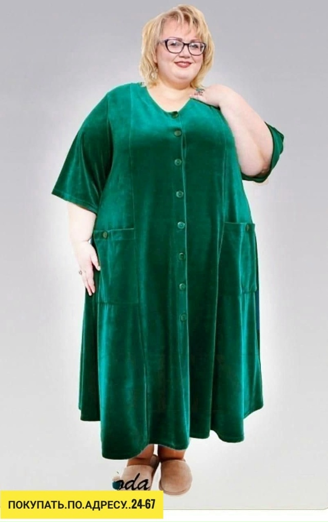 Артикул 23184793