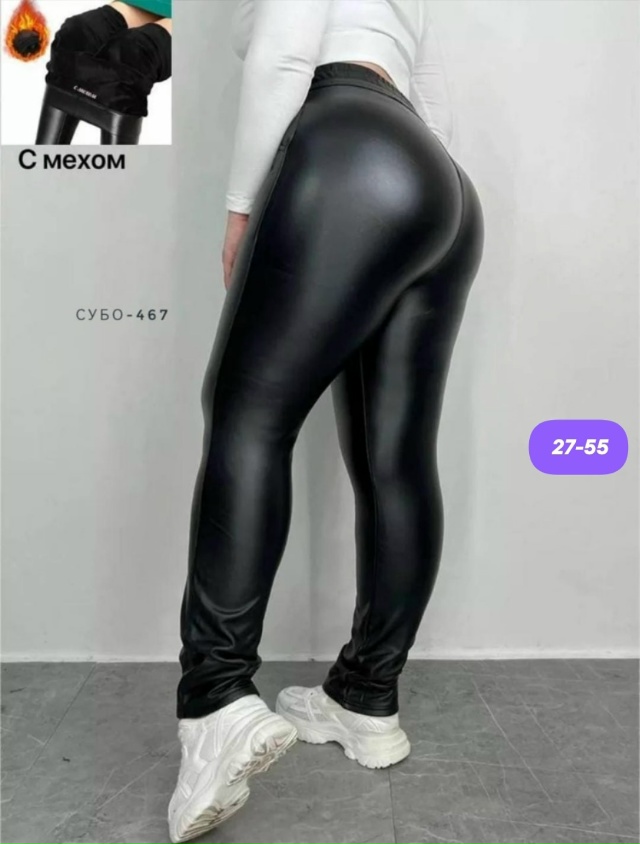 Леггинсы 23184974