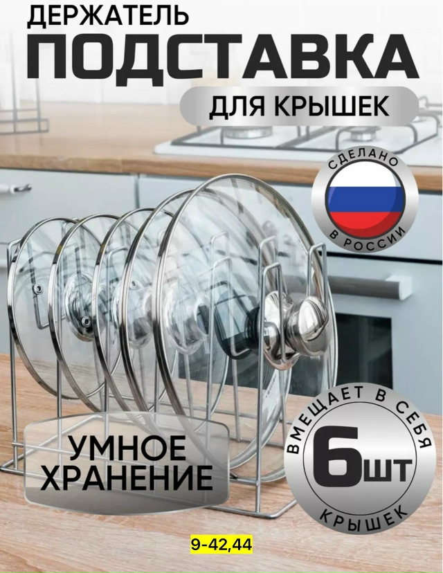 Держатель 23184458