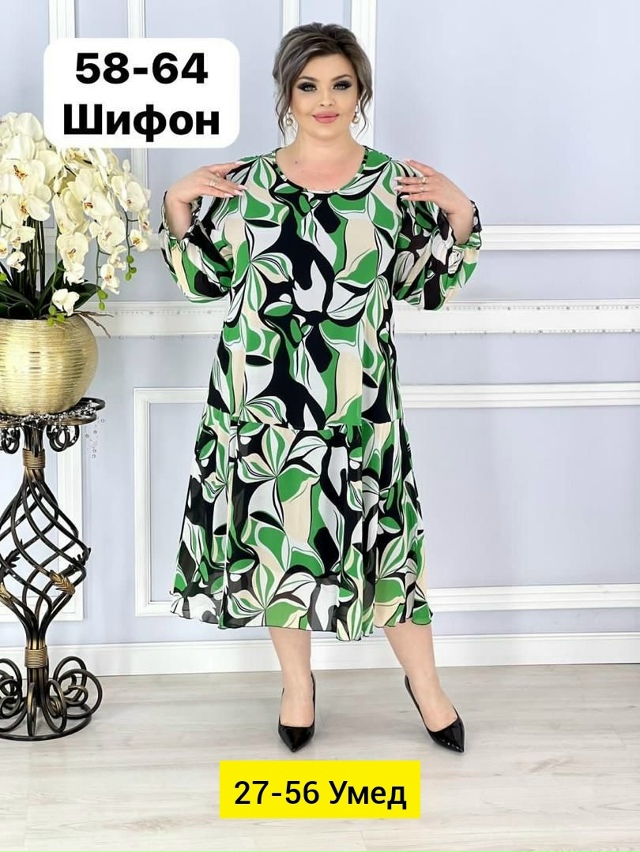 Платье 23184480