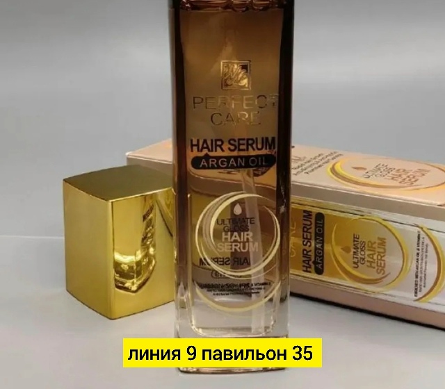 Сыворотка 23184097