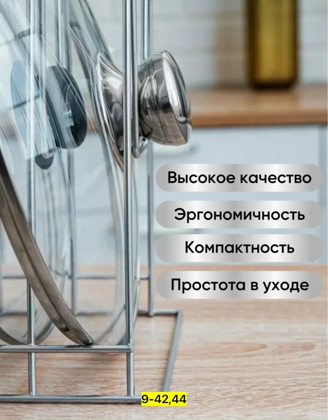 Держатель 23184458