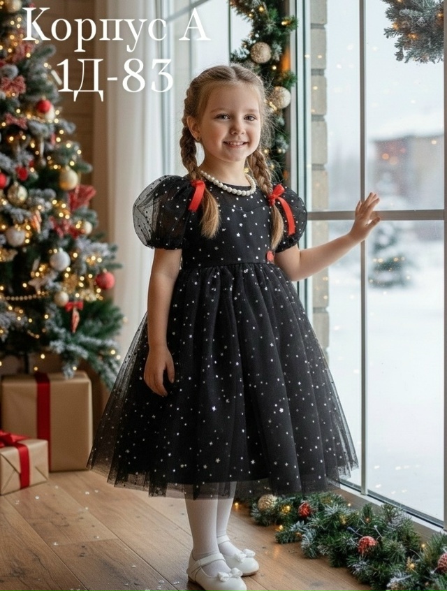 Платье 23184467