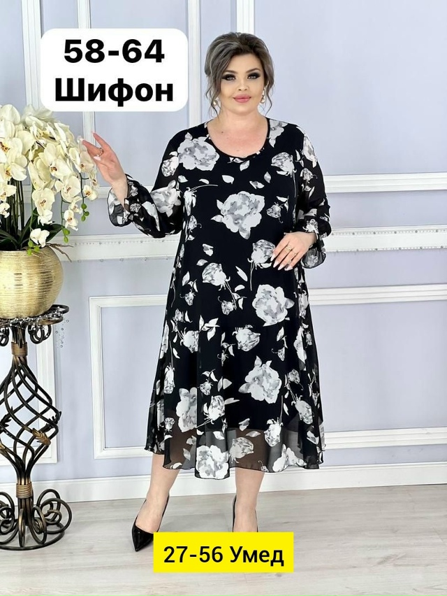 Платье 23184480