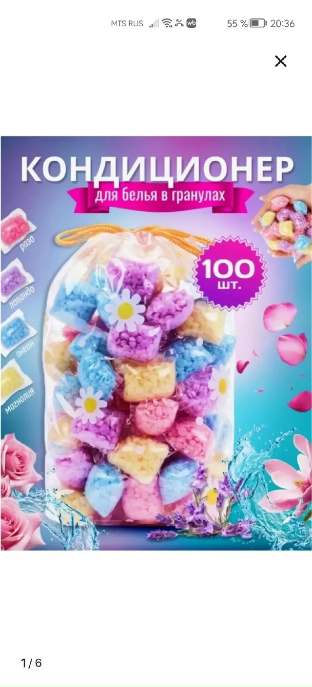 Кондиционер 23184087