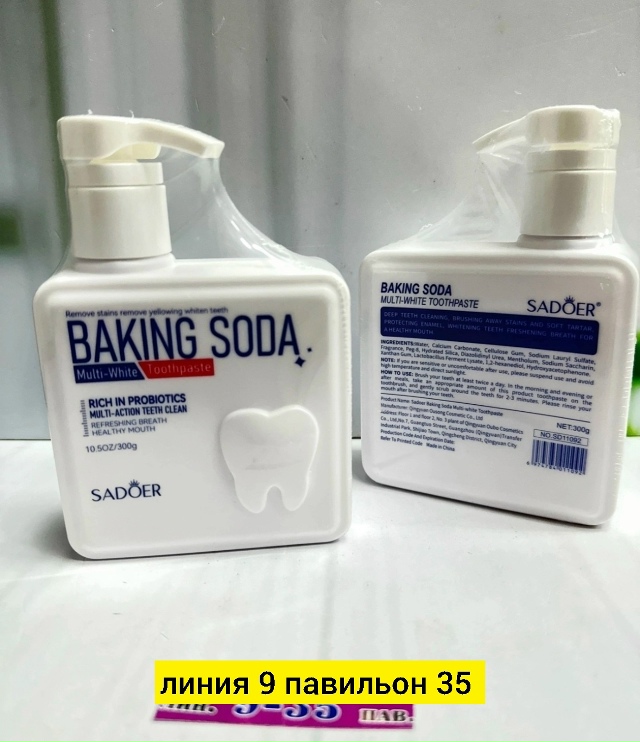 Зубная паста 23184135