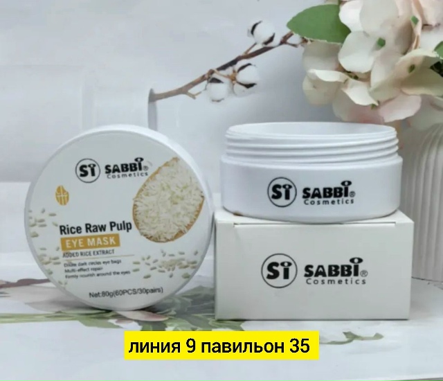 Артикул 23184289